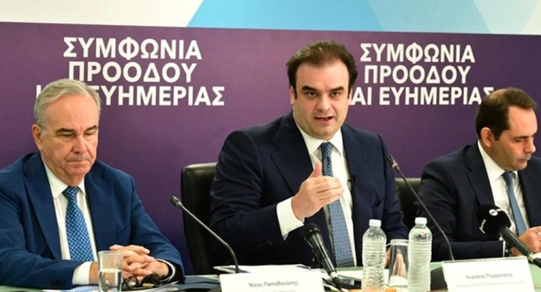 Πιερρακάκης