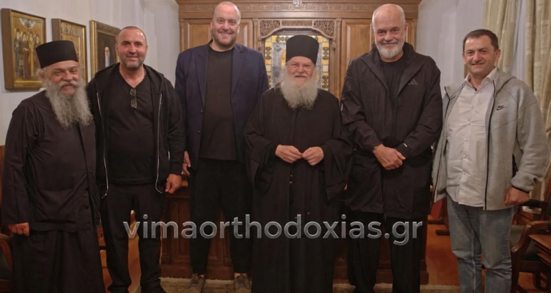 ΡΑΜΑ ΣΤΟ ΑΓΙΟ ΟΡΟΣ