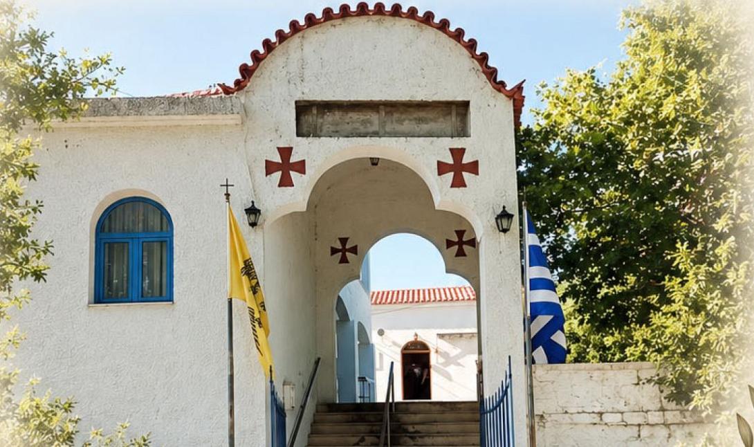 ΝΑΟΣ ΡΟΥΣΤΙΚΑ