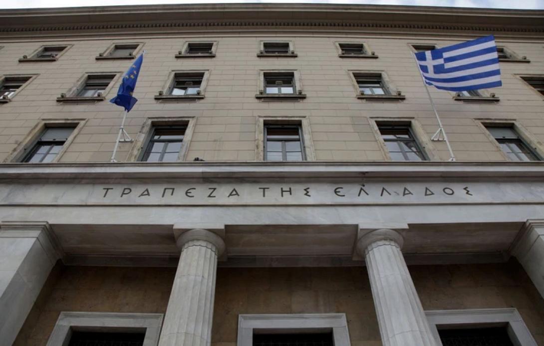 Τράπεζας Ελλάδος