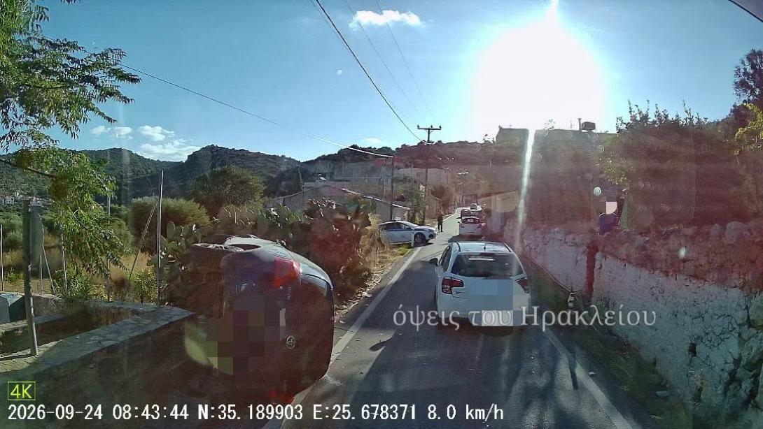 τροχαιο