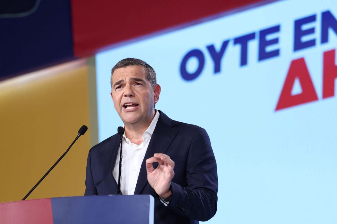 Αλέξης Τσίπρας