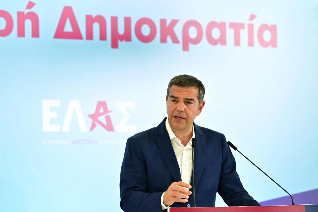 τσιπρας