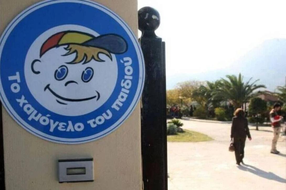 χαμογελο του παιδιου