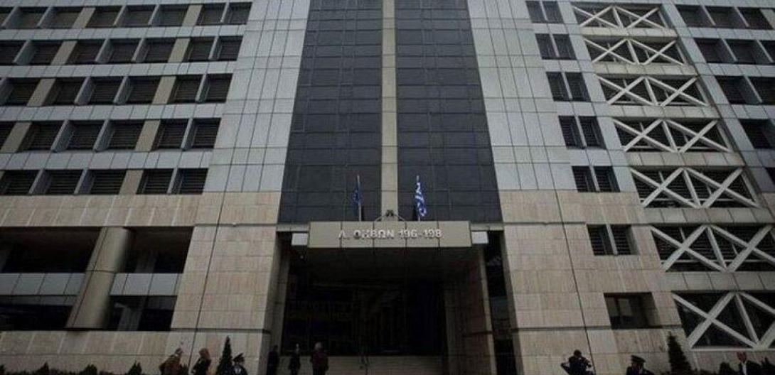 υπουργείο μετανάστευσης