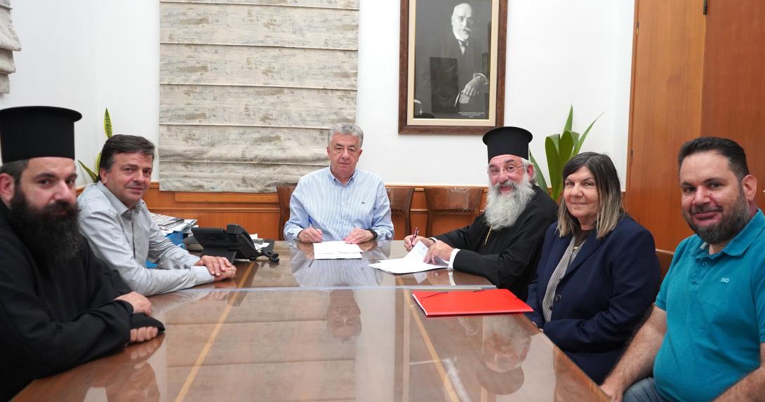 Περιφερεια ΚΕΠΕΗ