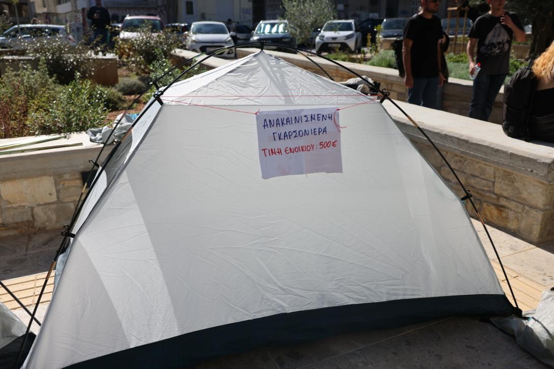 φοιτητες_περιφερεια