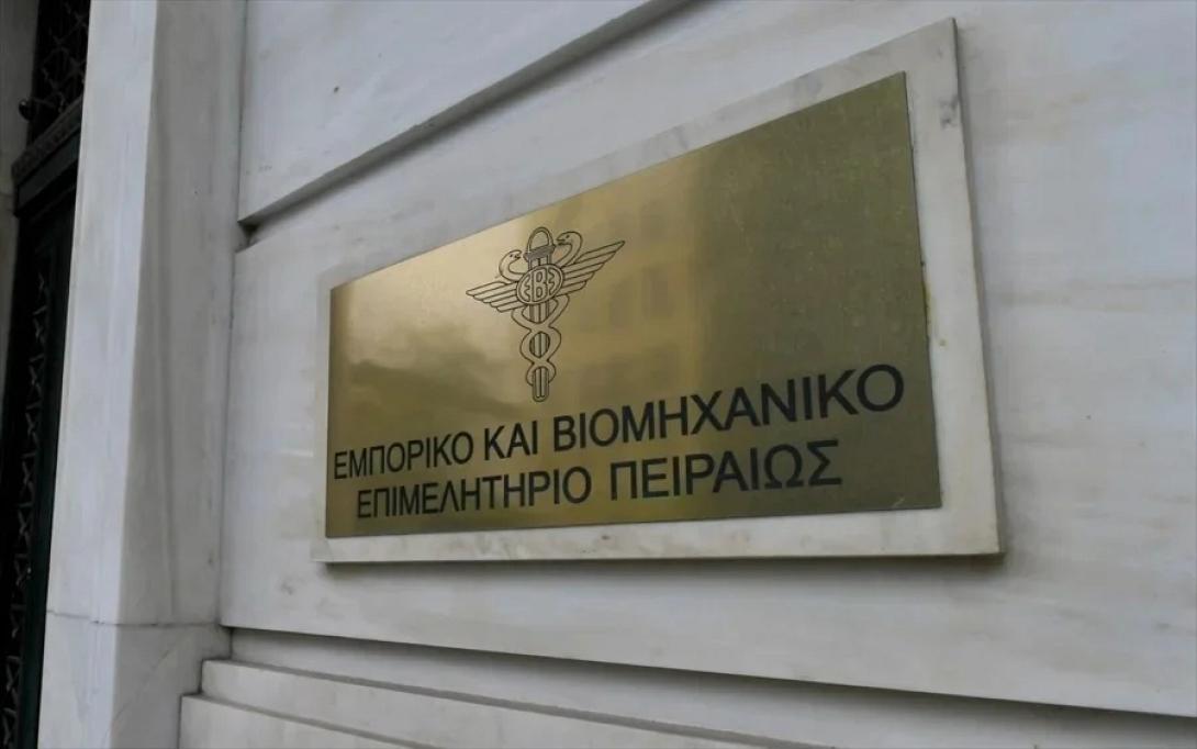 ΕΒΕΠ