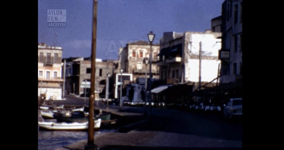 Χανιά 1973 