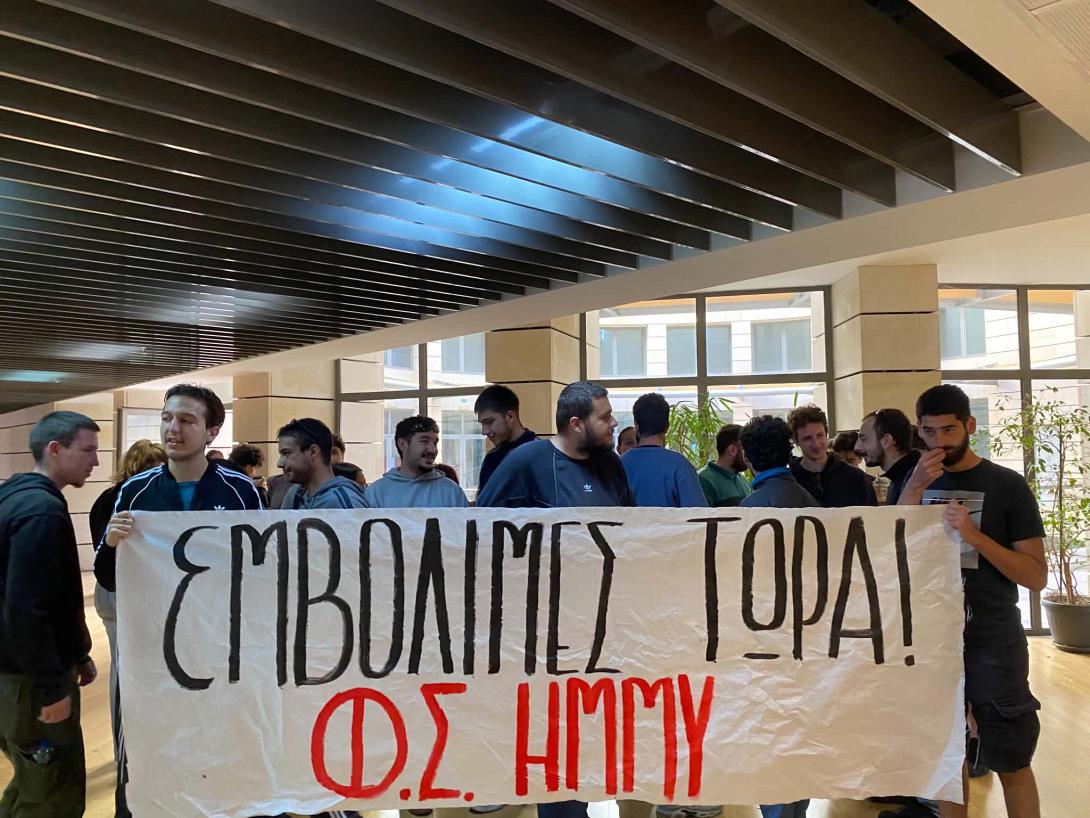 φοιτητες πολυτεχνειο κρητης
