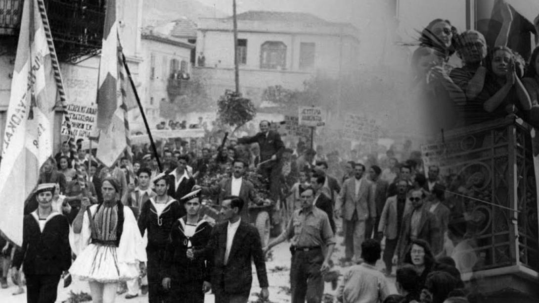 ΑΠΕΛΕΥΘΕΡΩΣΗ ΑΘΗΝΑς