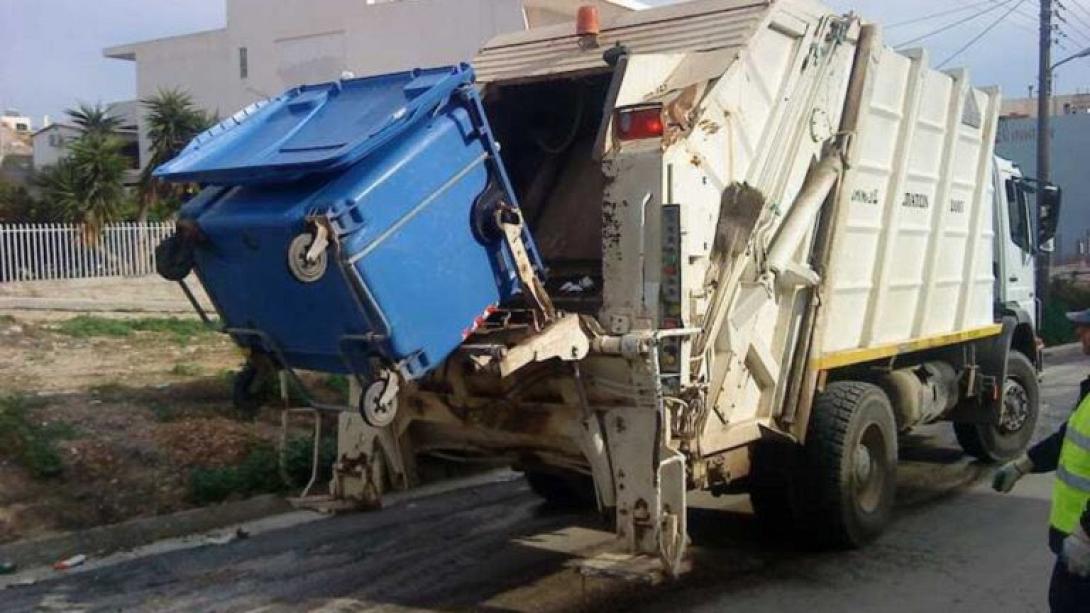 απορρίμματα 