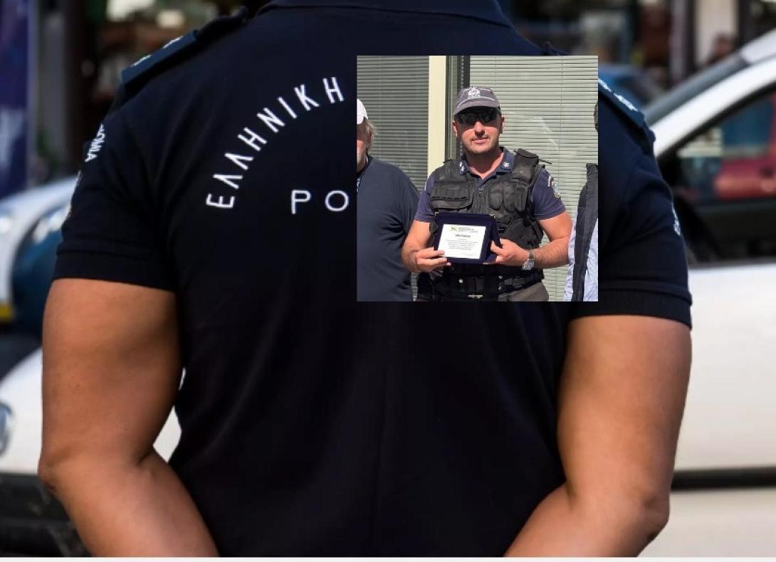 Αστυνομικός