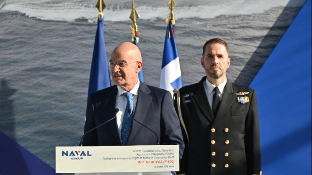 Δένδιας 
