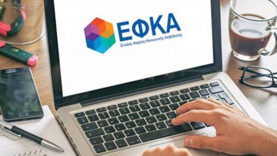 εφκα