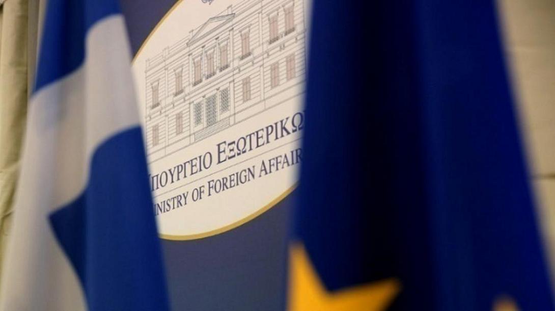 Υπουργείο Εσωτερικών 