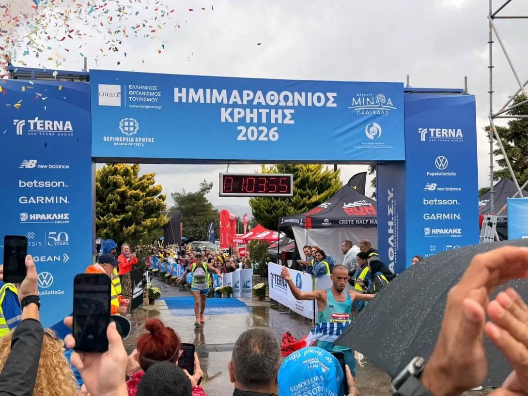 Ημιμαραθώνιος Κρήτης 