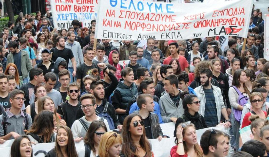 μαθητικα συλλαλητηρια 