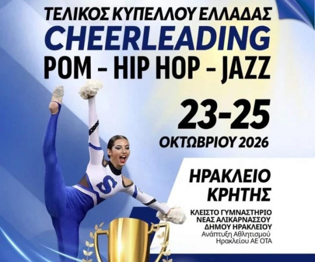 τσιλιντερσ