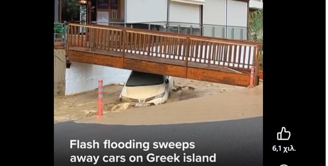 Γουβες