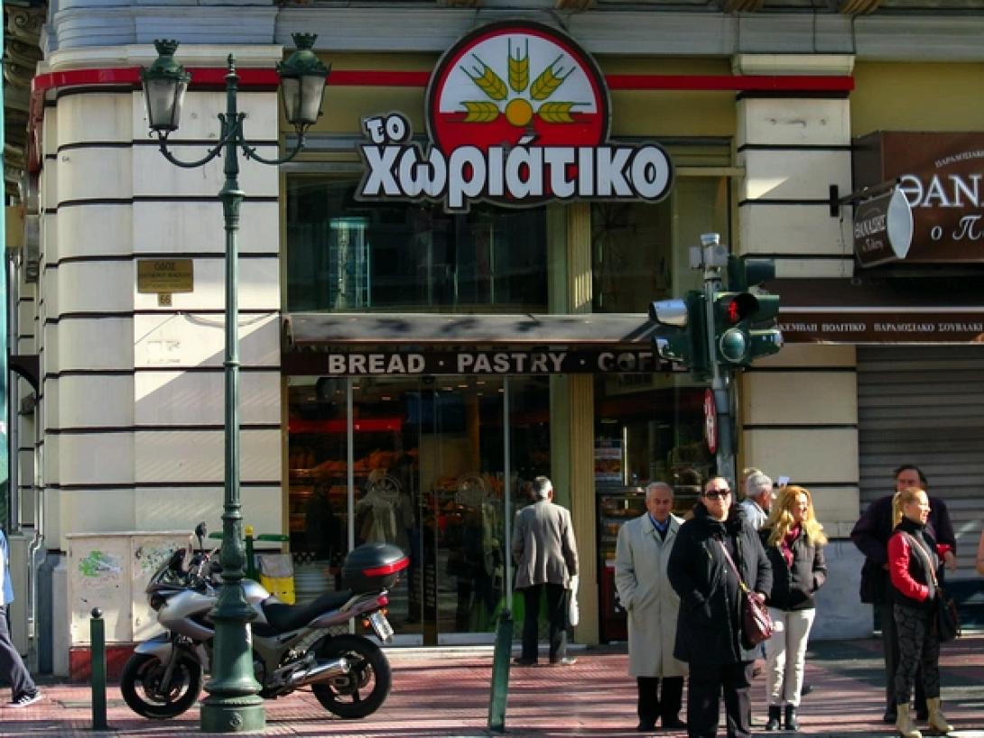 Χωριάτικο_eurokinissi