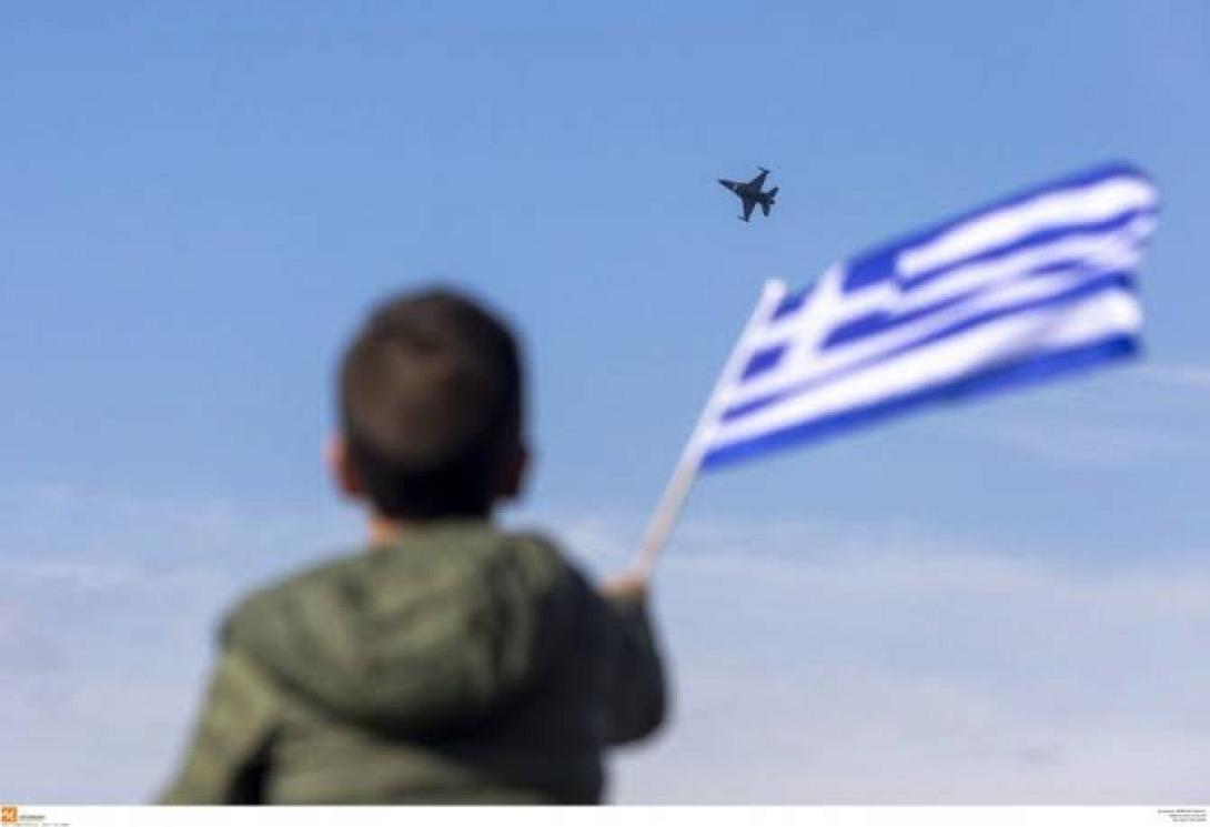 παρέλαση 