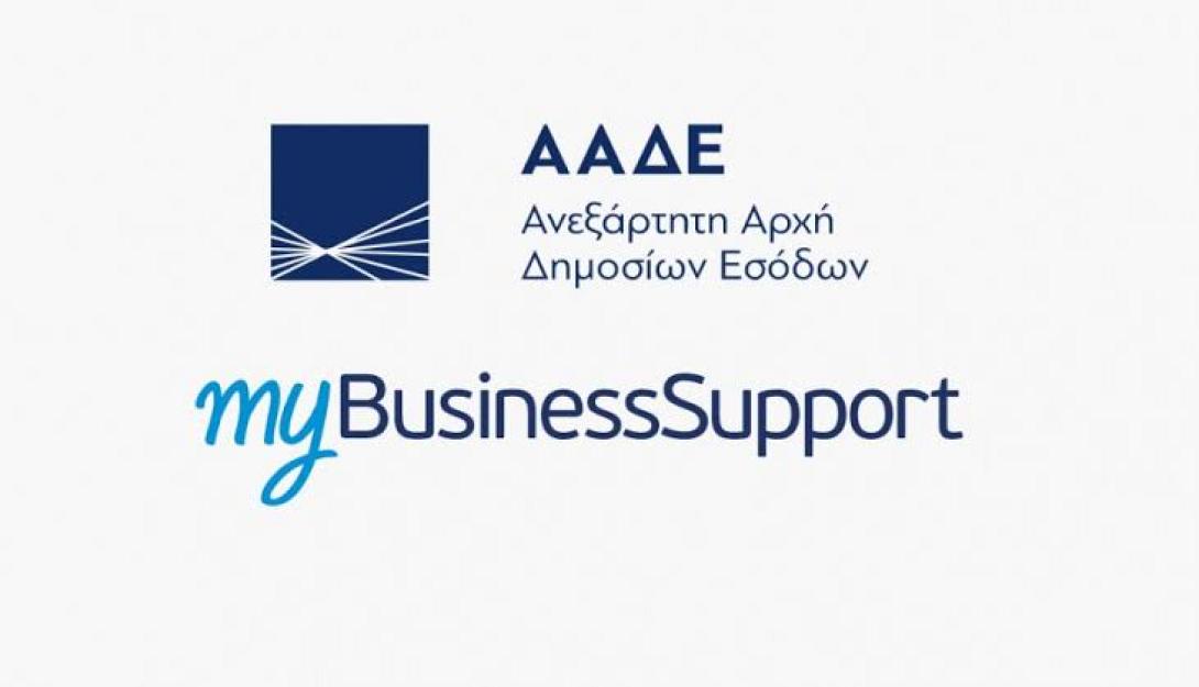 mybusinesssupport