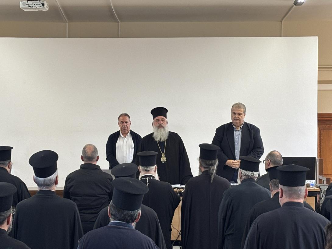 συνέδριο αρχιεπισκοπή κρήτης
