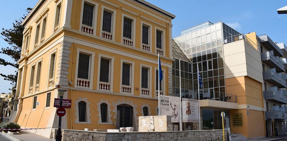 ιστορικο μουσειο κρητης