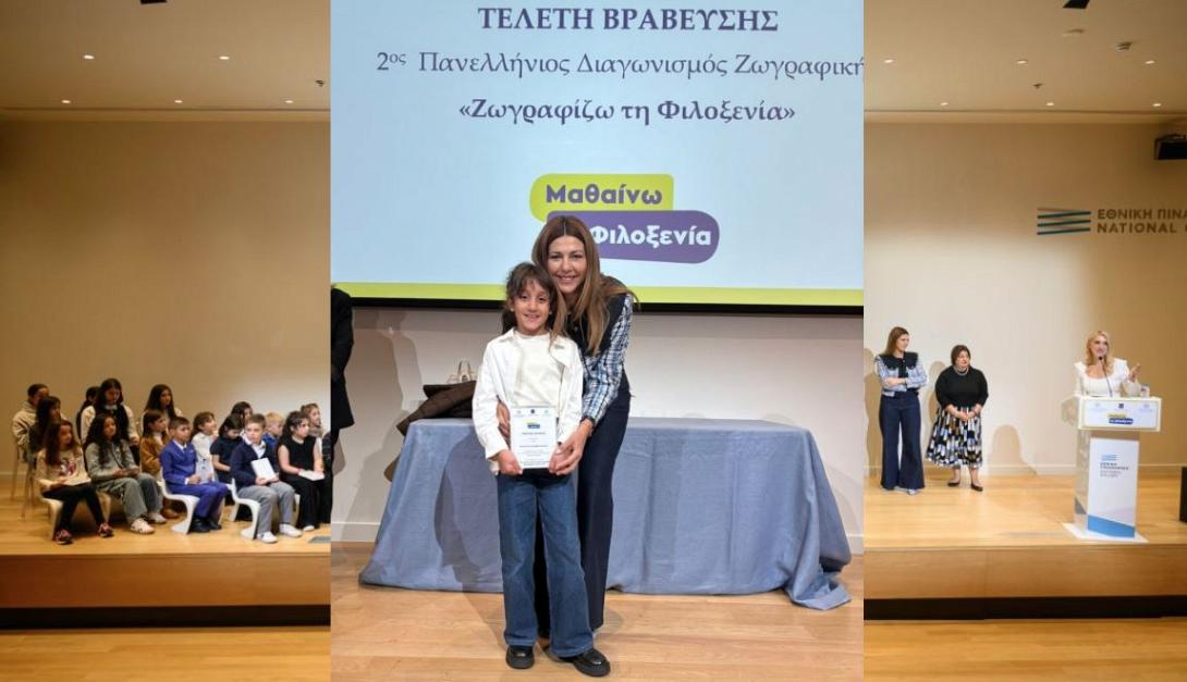 ΚΑΒΟΥΣΑΝΑΚΗ