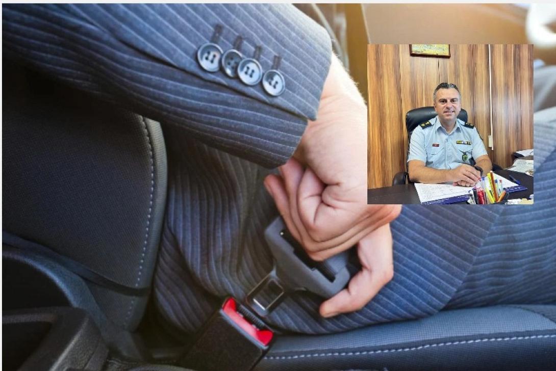 Καρακούδης Ζώνη Ασφαλείας