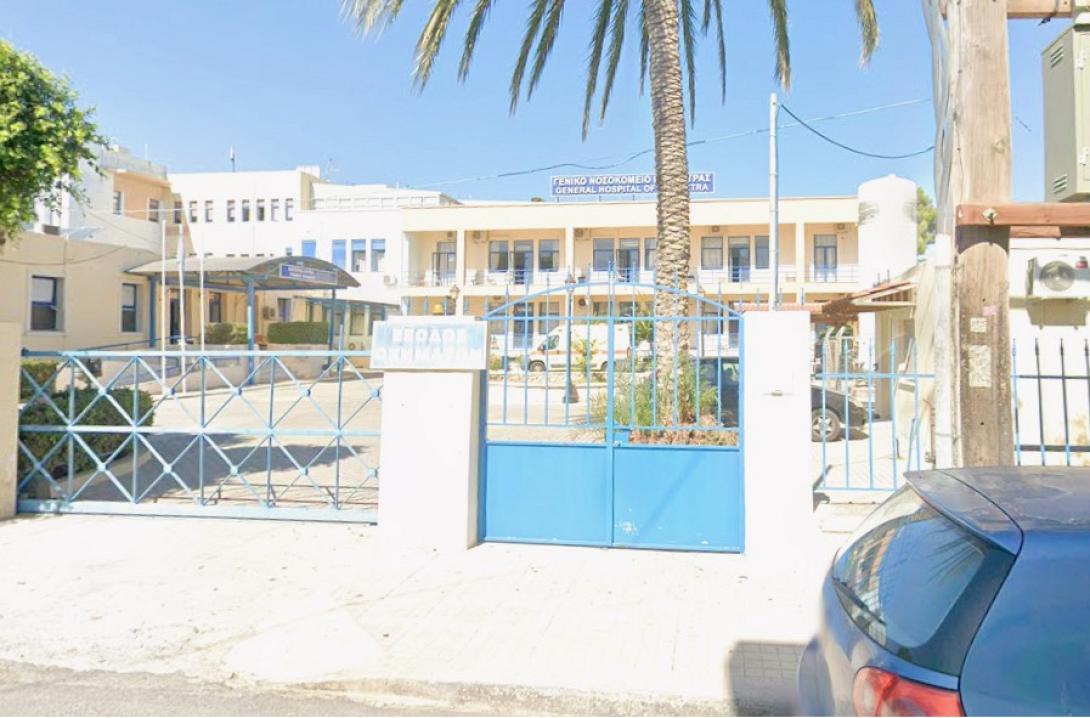 Νοσοκομείο Ιεράπετρας