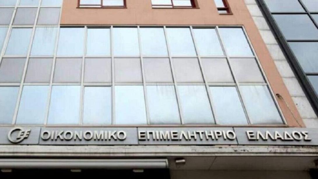 ΟΙΚΟΝΟΜΙΚΟ ΕΠΙΜΕΛΗΤΗΡΙΟ