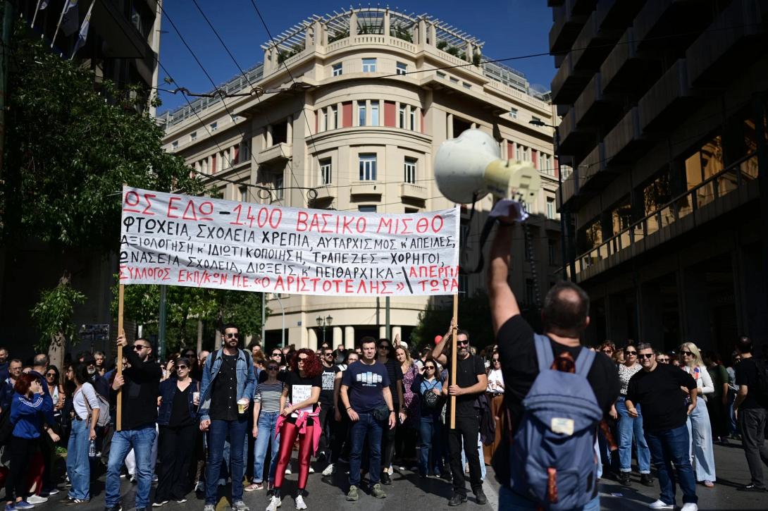 συλλαλητήριο - εκπαίδευση 