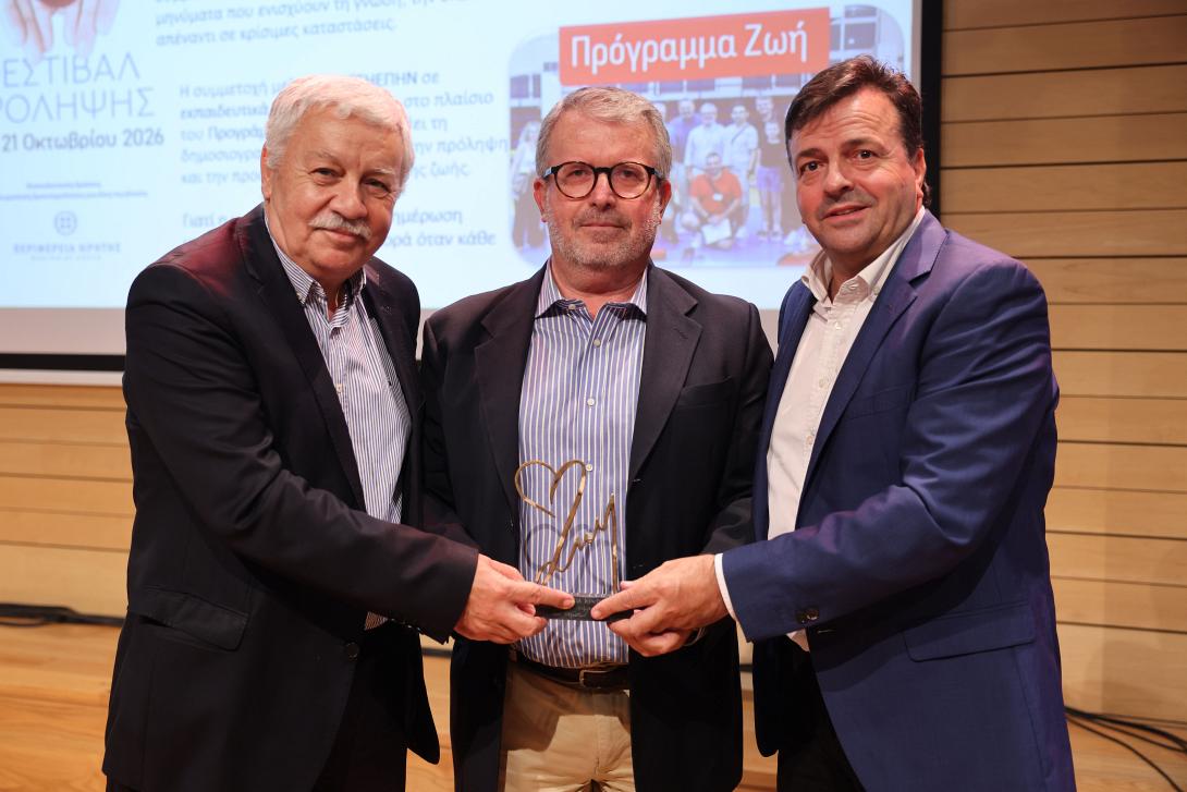 παπουτσακης περιφερεια
