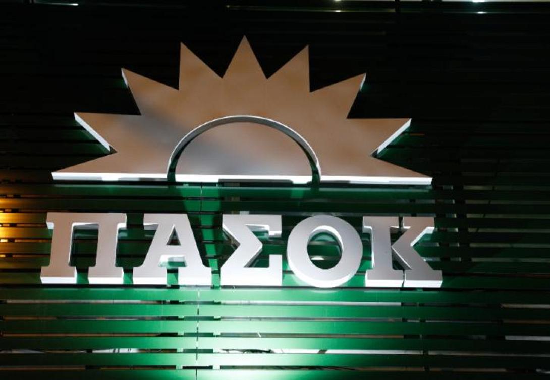 πασοκ