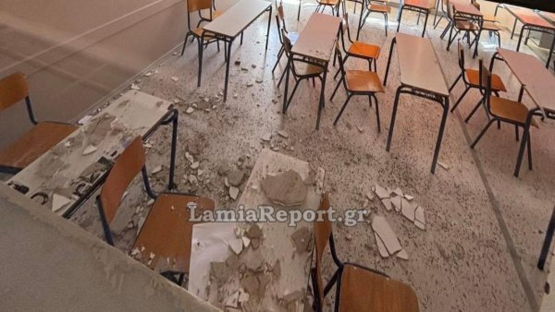 Σοβάς