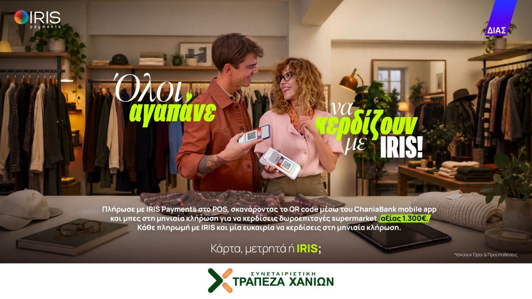 συνεταιριστικη χανιων