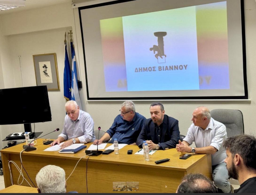 Παρασύρης Βιάννος