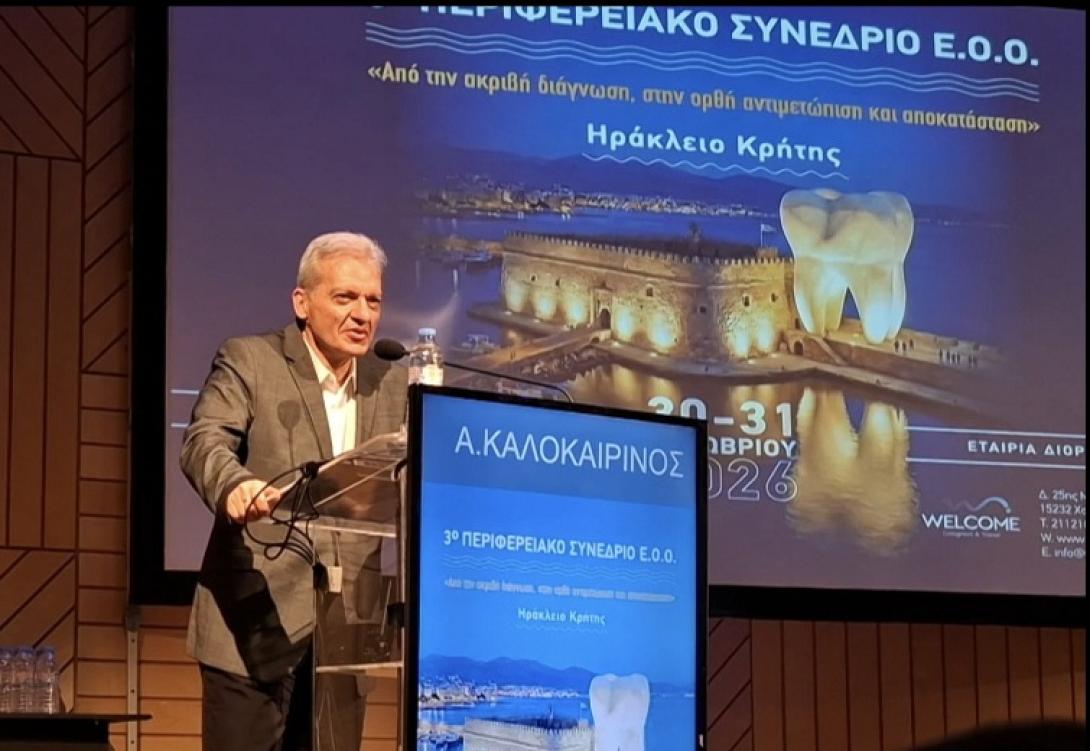 Καλοκαιρινός