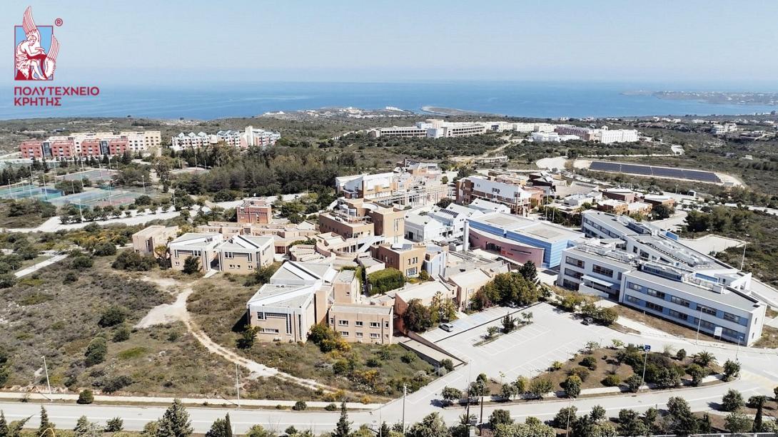 πολυτεχνειο κρητης