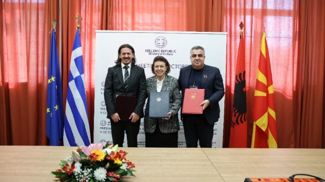 Μενδώνη 