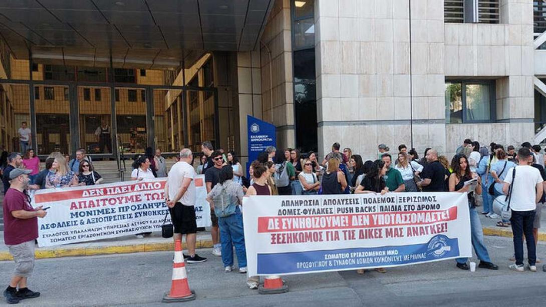 συμβασιουχοι υπουργείου μεταναστευσης