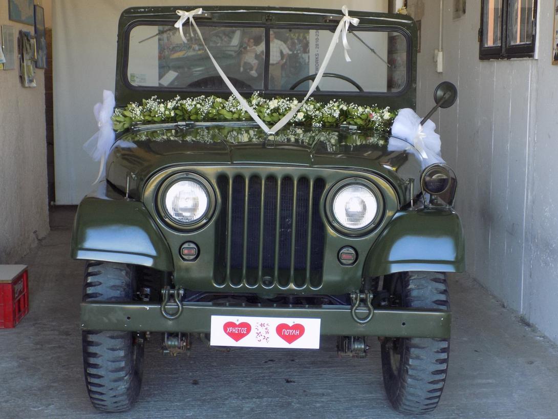 γαμος τζιπ.jpg