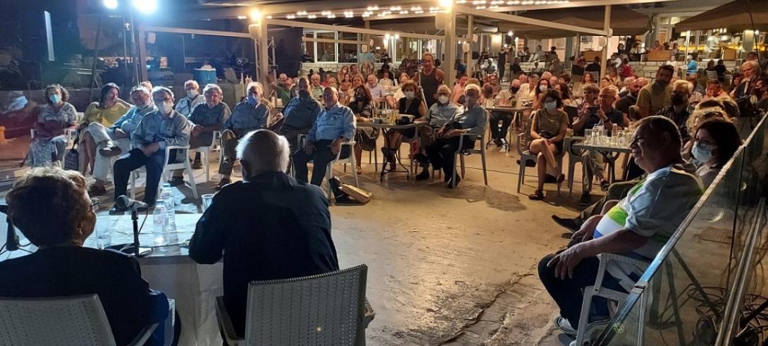 εκδήλωση για κωστή φραγκούλη