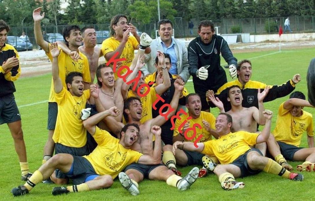 ΠΑΝΟΜ
