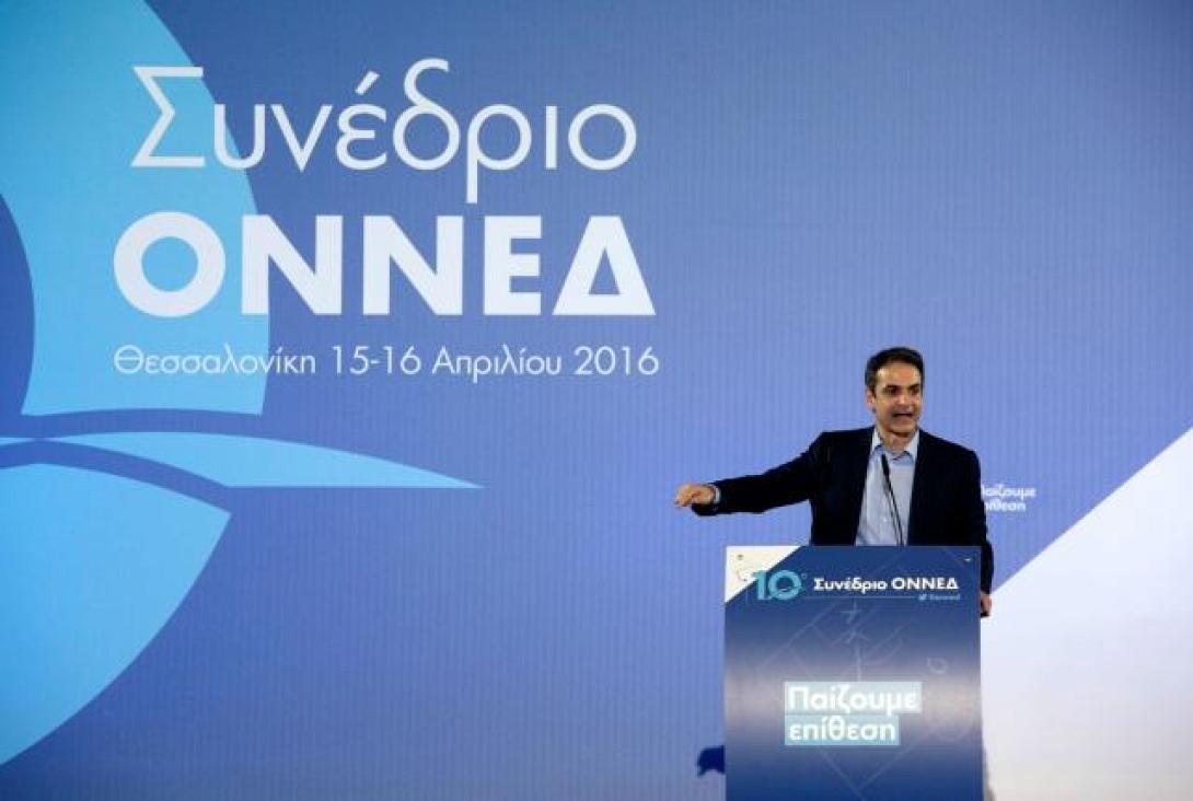 Κυριάκος