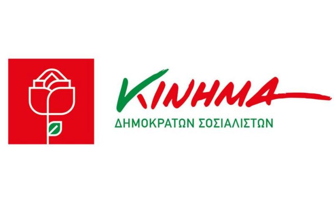 το κινημα
