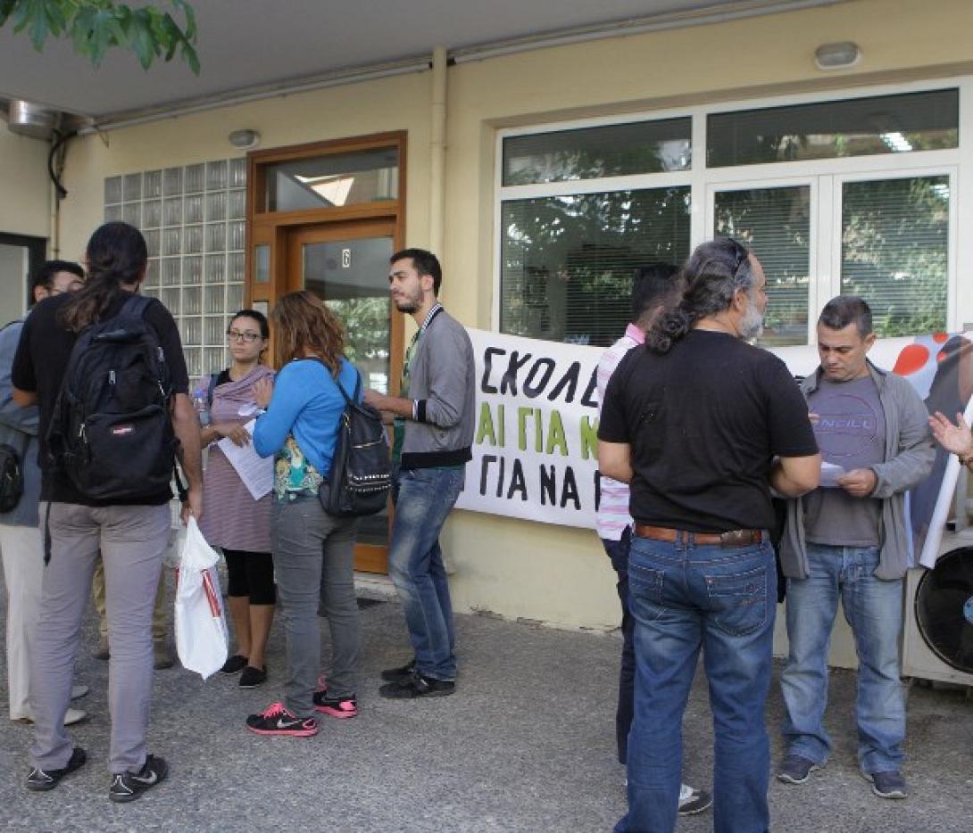 Διαμαρτυρία της Ένωσης γονέων Ηρακλείου στην Περιφ.Δνση Εκπαίδευσης 