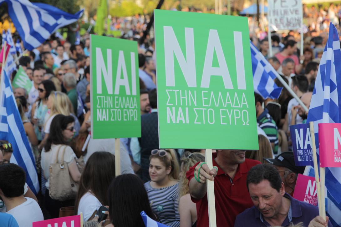 ναι
